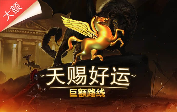 疯狂国际象棋