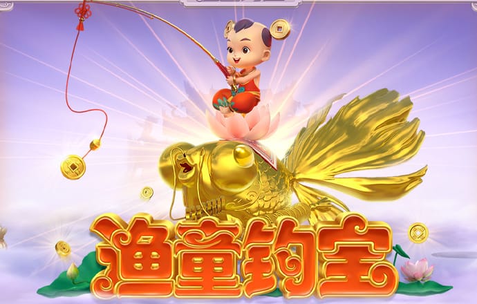 pp电子APP